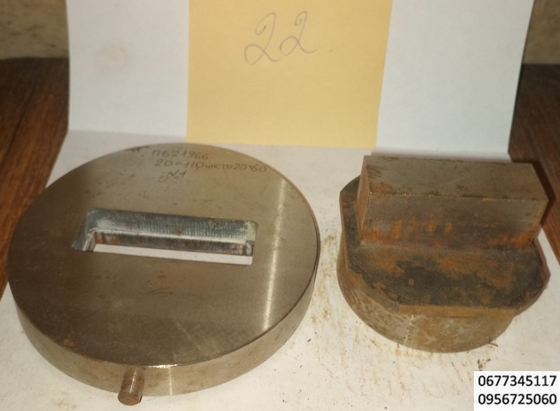 22 прямоугольник 20х60 мм